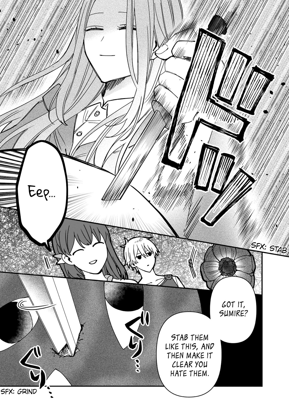 Another World Where I Can’t Even Collapse and Die Chapter 11 page 21 - Chapter 11