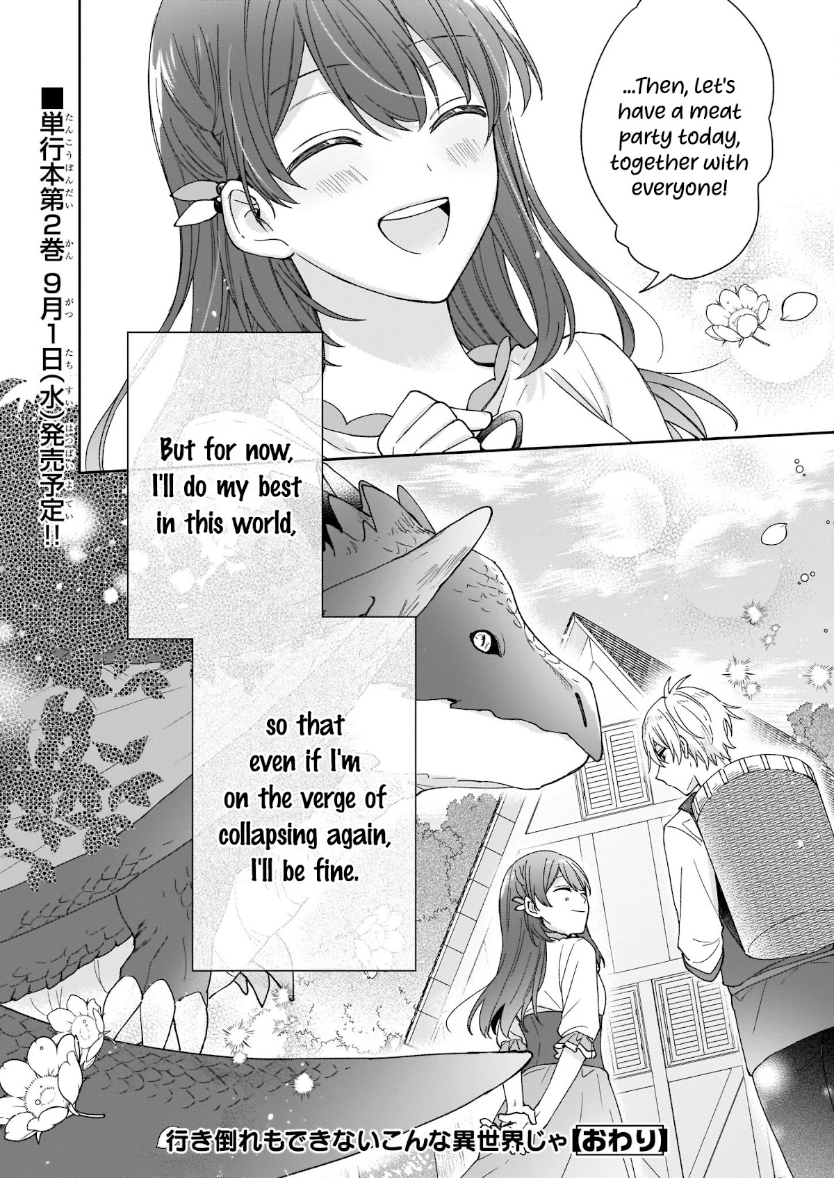 Another World Where I Can’t Even Collapse and Die Chapter 12 page 29 - Chapter 12 [END]