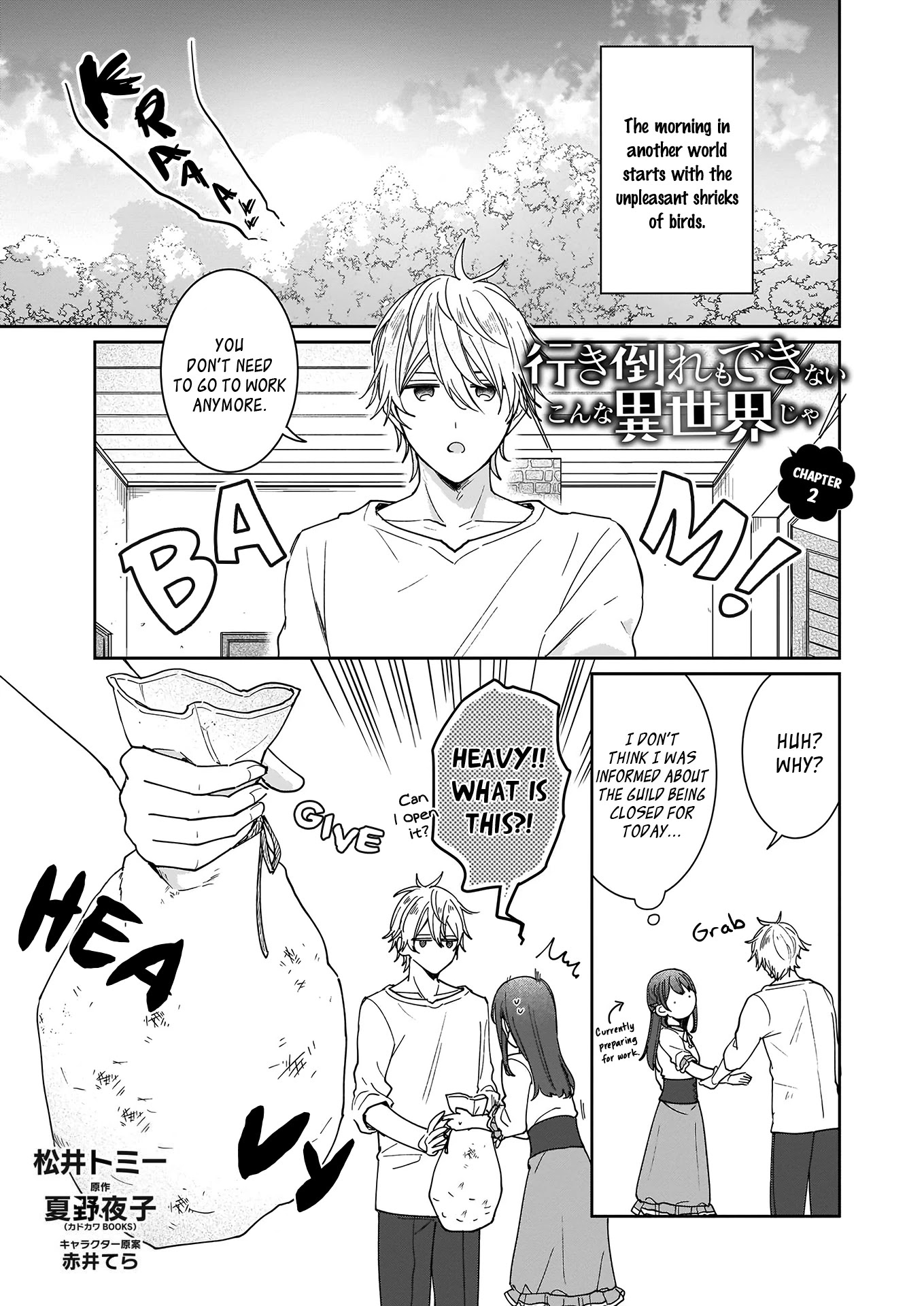 Another World Where I Can’t Even Collapse and Die Chapter 2 page 1 - Chapter 2