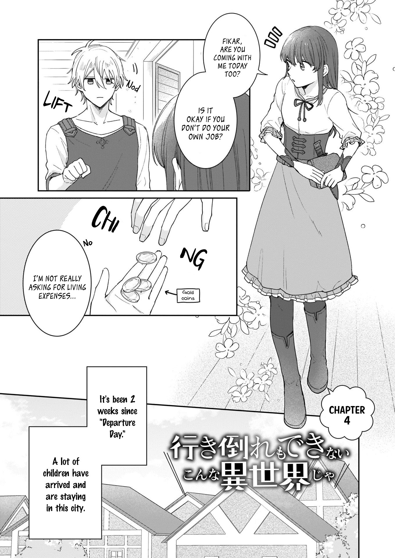 Another World Where I Can’t Even Collapse and Die Chapter 4 page 1 - Chapter 4
