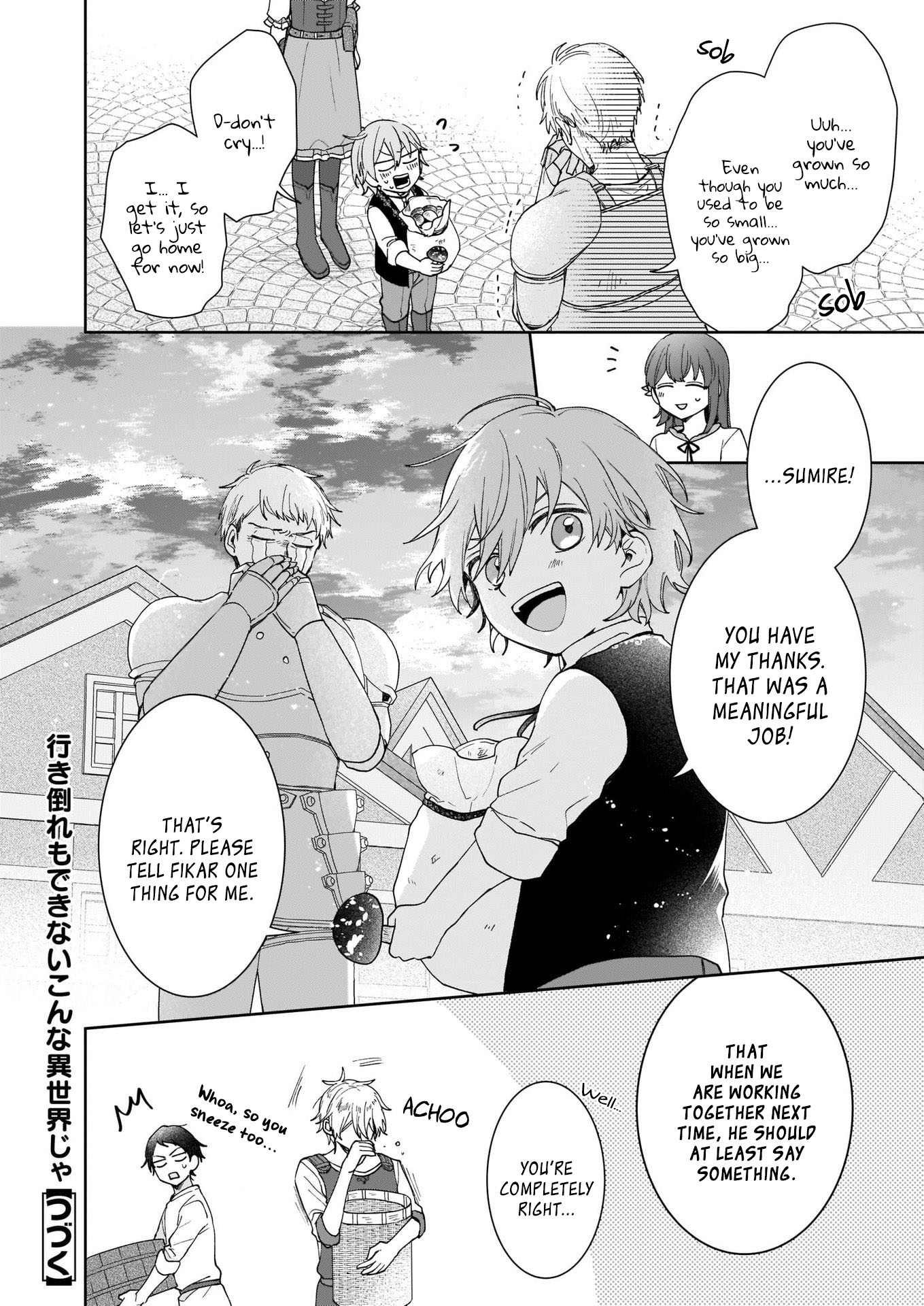 Another World Where I Can’t Even Collapse and Die Chapter 4 page 26 - Chapter 4