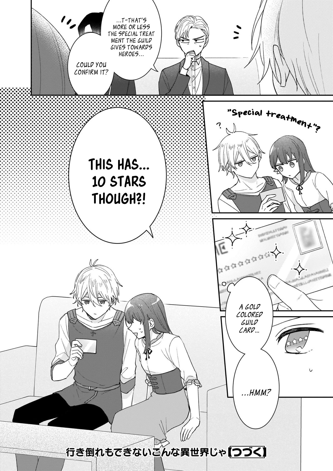 Another World Where I Can’t Even Collapse and Die Chapter 5 page 24 - Chapter 5