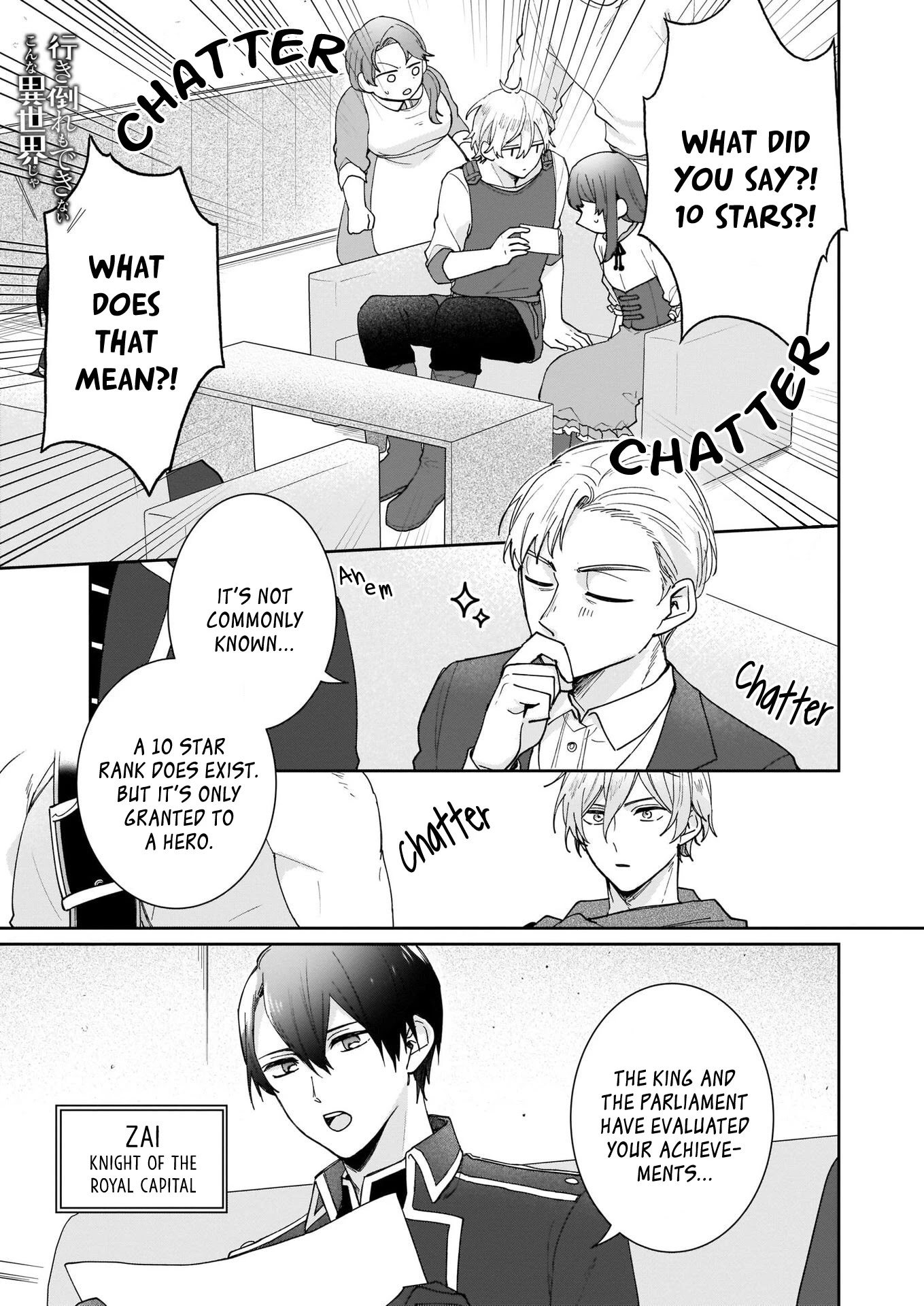 Another World Where I Can’t Even Collapse and Die Chapter 6 page 1 - Chapter 6