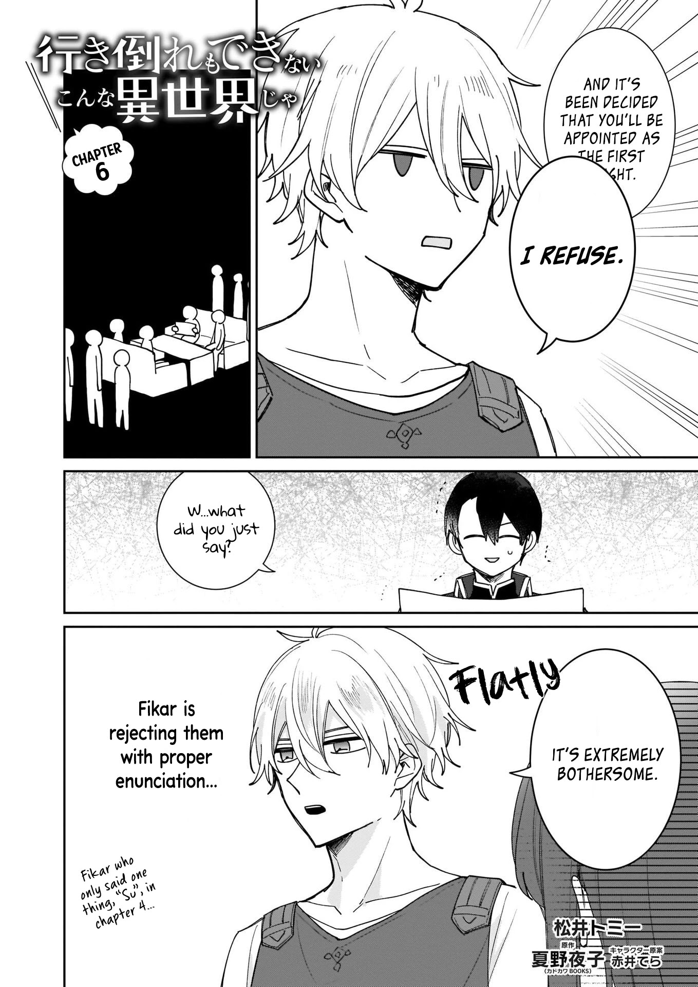 Another World Where I Can’t Even Collapse and Die Chapter 6 page 2 - Chapter 6