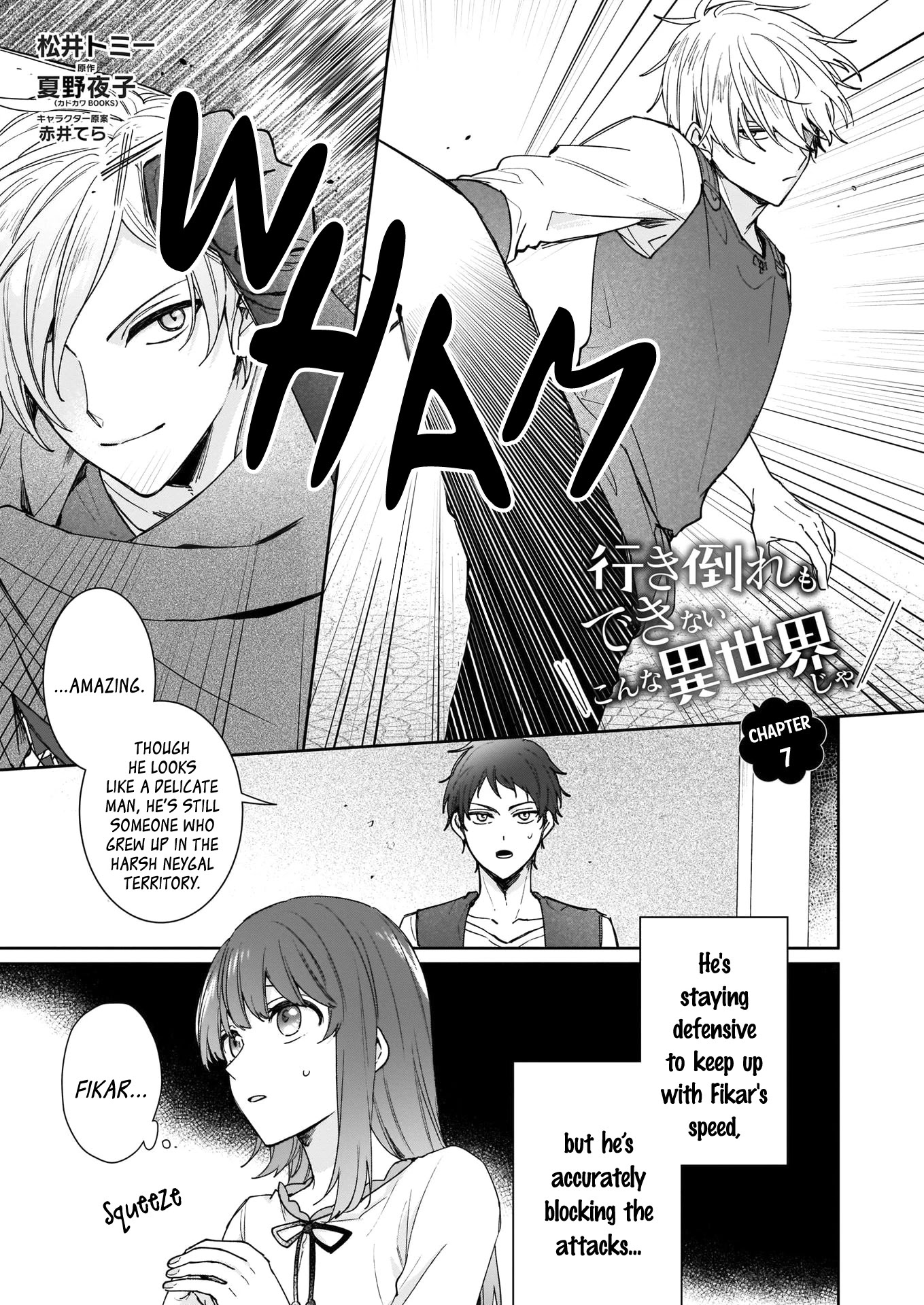 Another World Where I Can’t Even Collapse and Die Chapter 7 page 1 - Chapter 7