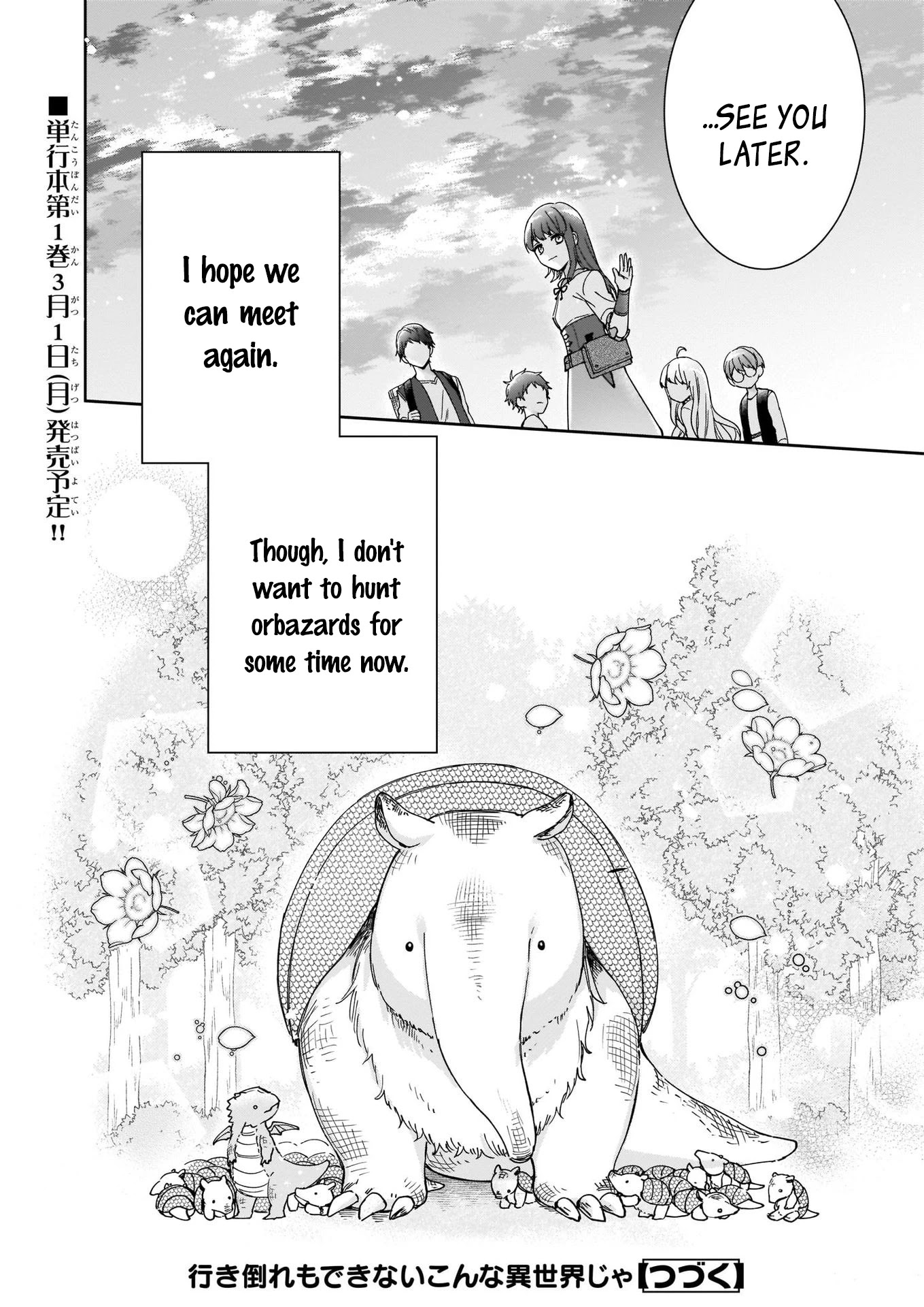 Another World Where I Can’t Even Collapse and Die Chapter 8 page 24 - Chapter 8