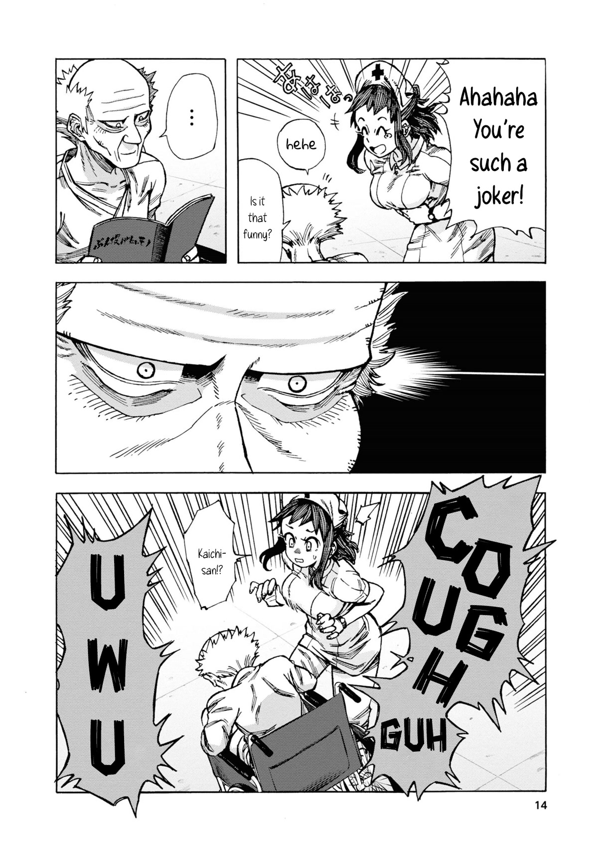 Another World’s Health Method with Two Months Left to Live Chapter 1 page 15 - Chapter 1: Passing on
