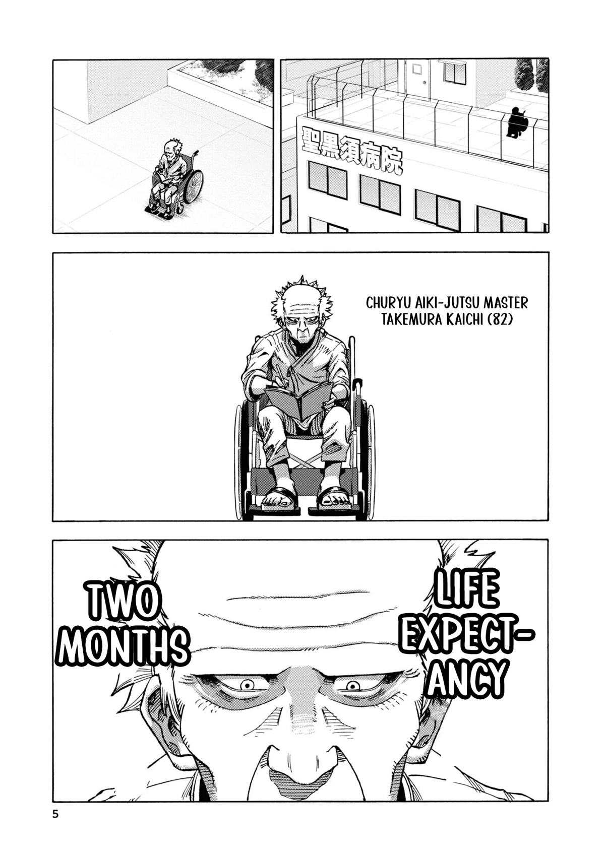 Another World’s Health Method with Two Months Left to Live Chapter 1 page 6 - Chapter 1: Passing on