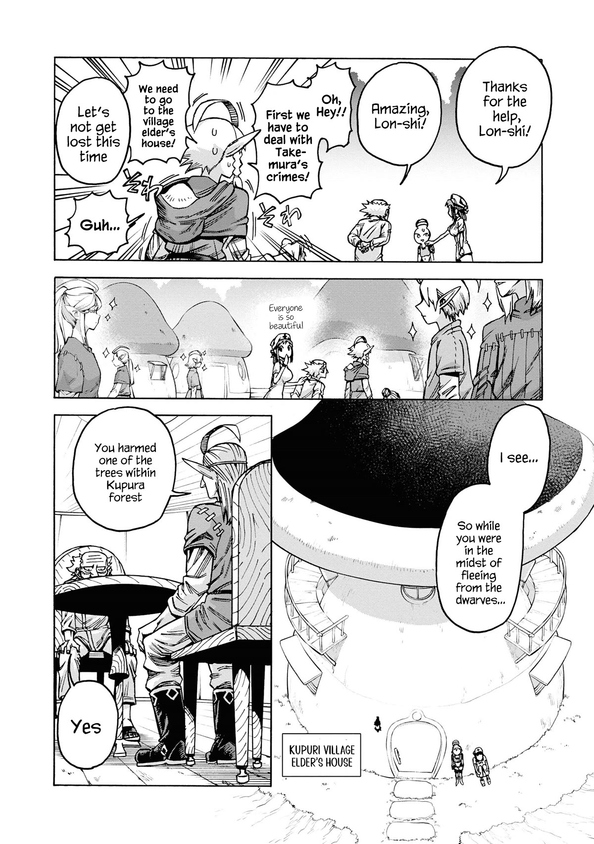 Another World’s Health Method with Two Months Left to Live Chapter 10 page 12 - Chapter 10: Scholar