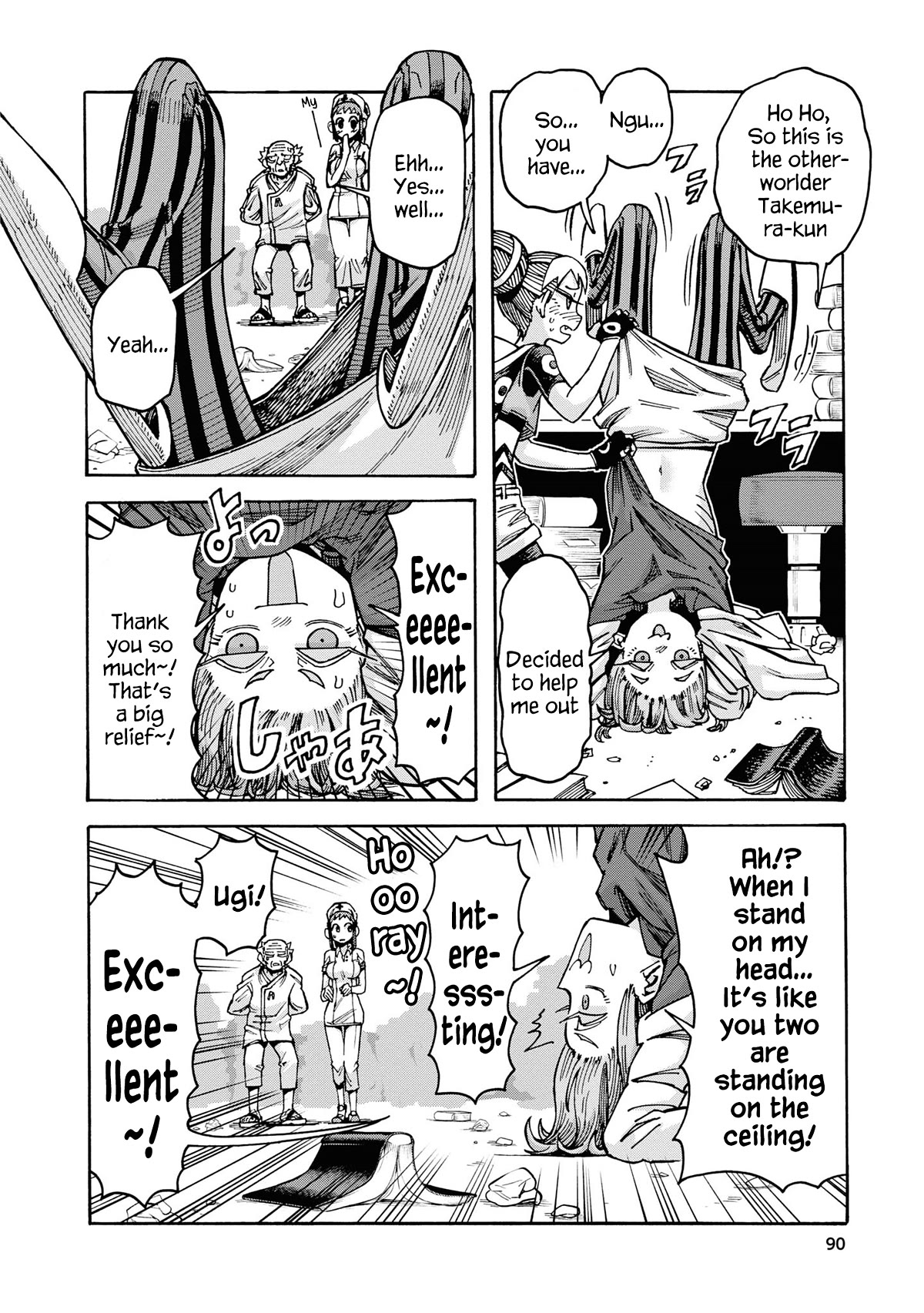 Another World’s Health Method with Two Months Left to Live Chapter 10 page 20 - Chapter 10: Scholar