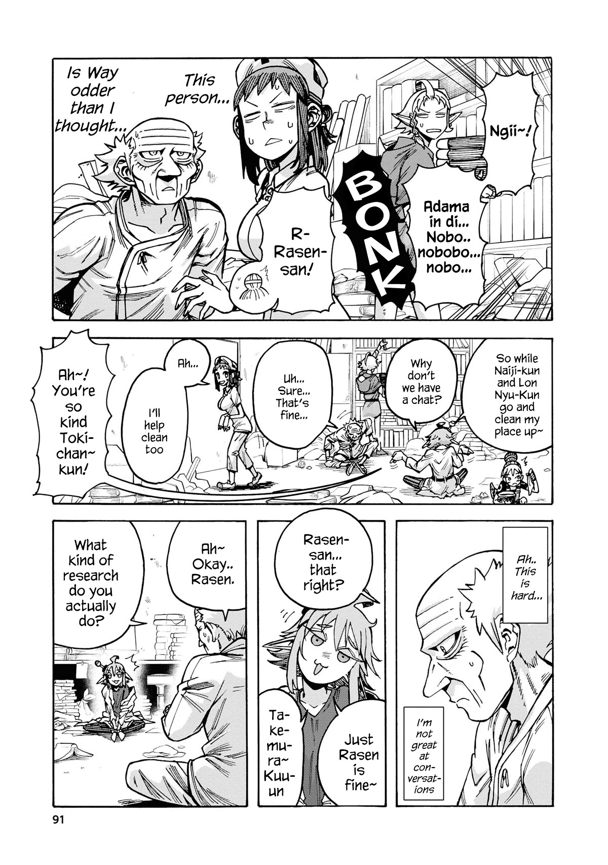 Another World’s Health Method with Two Months Left to Live Chapter 10 page 21 - Chapter 10: Scholar