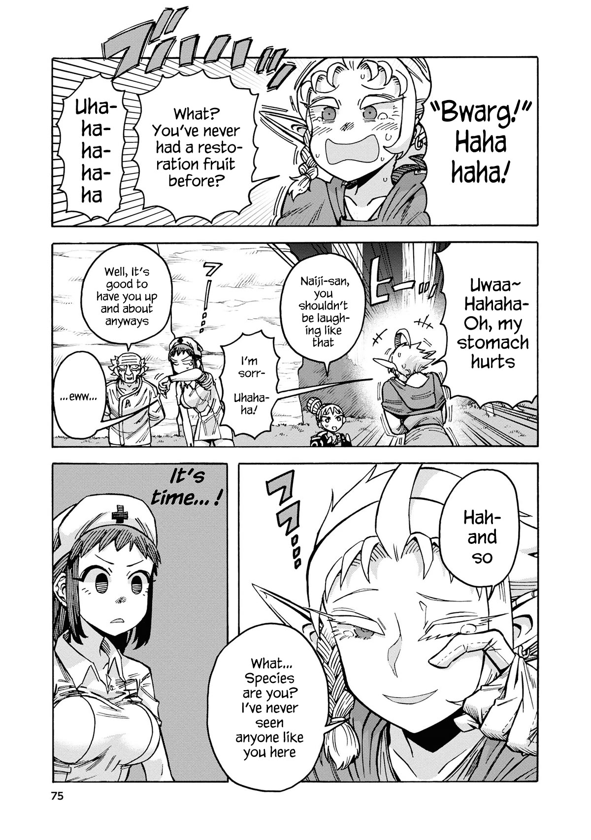 Another World’s Health Method with Two Months Left to Live Chapter 10 page 5 - Chapter 10: Scholar