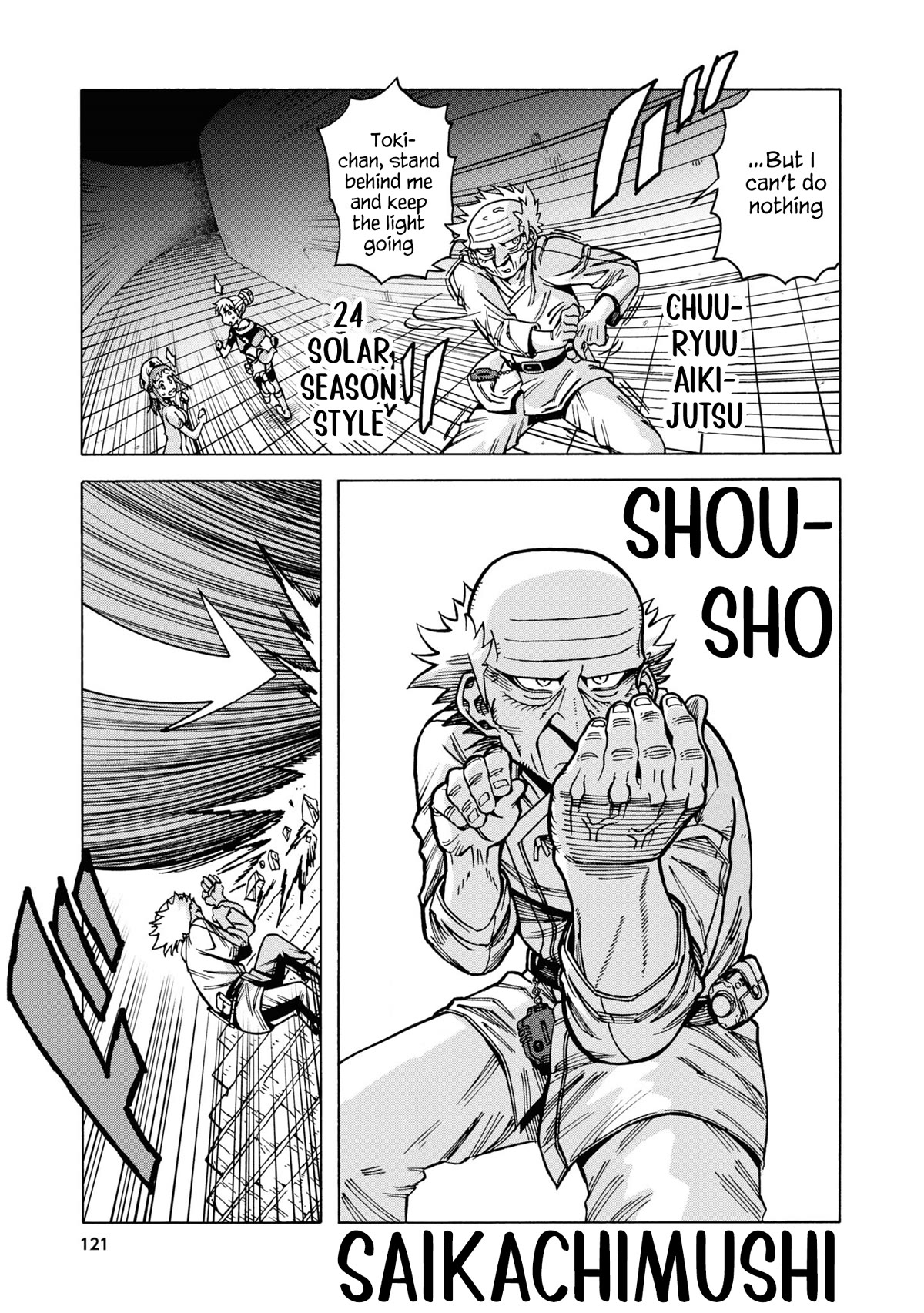 Another World’s Health Method with Two Months Left to Live Chapter 11 page 21 - Chapter 11: Errand