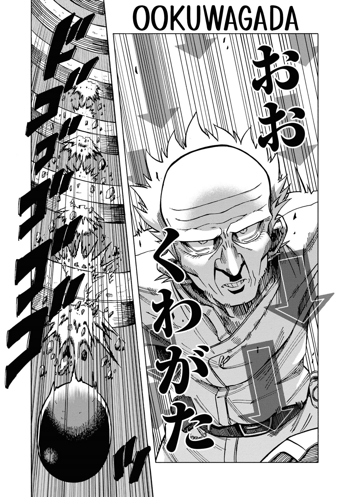 Another World’s Health Method with Two Months Left to Live Chapter 11 page 23 - Chapter 11: Errand