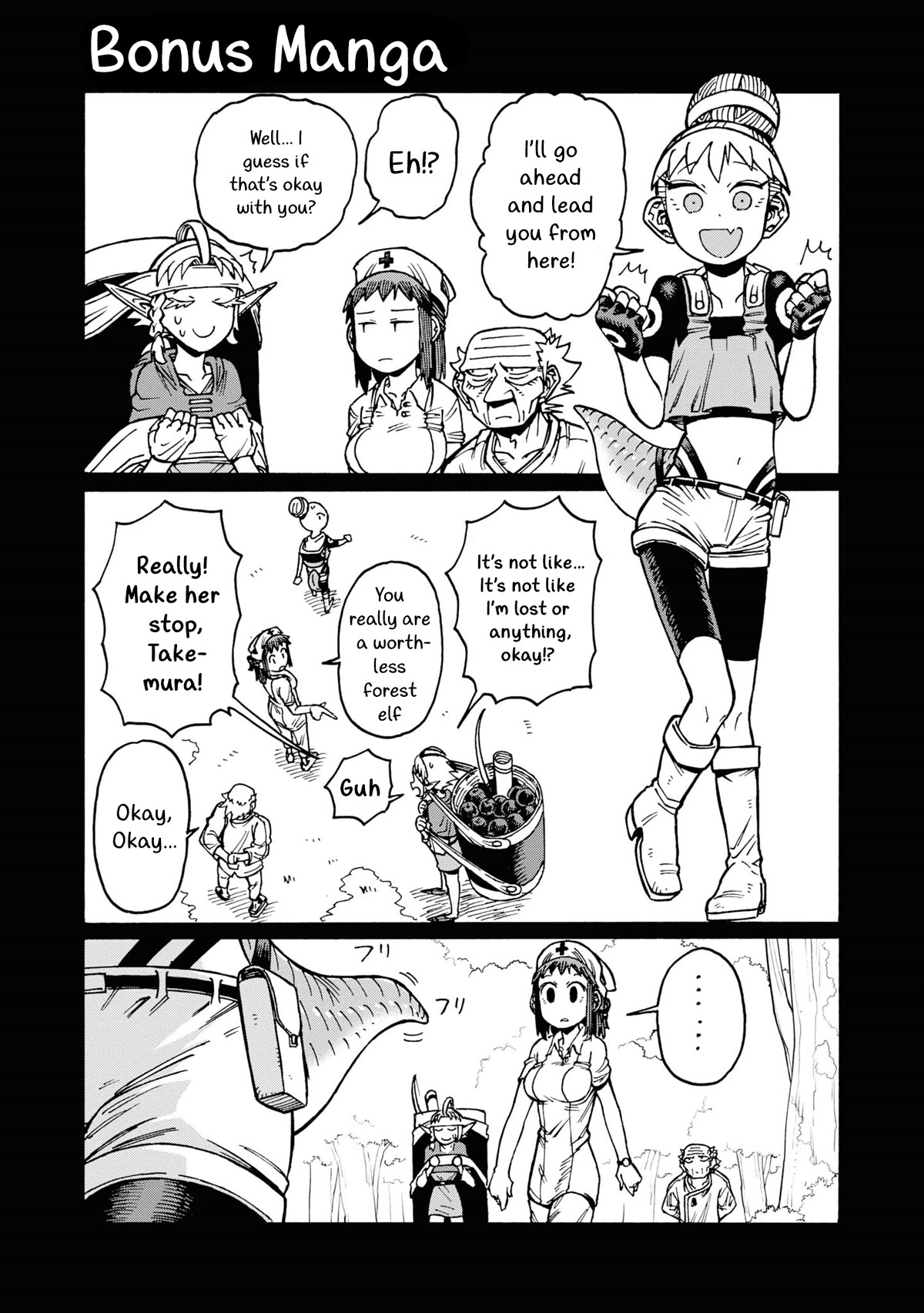 Another World’s Health Method with Two Months Left to Live Chapter 12.5 page 1 - Chapter 12.5: Bonus Manga