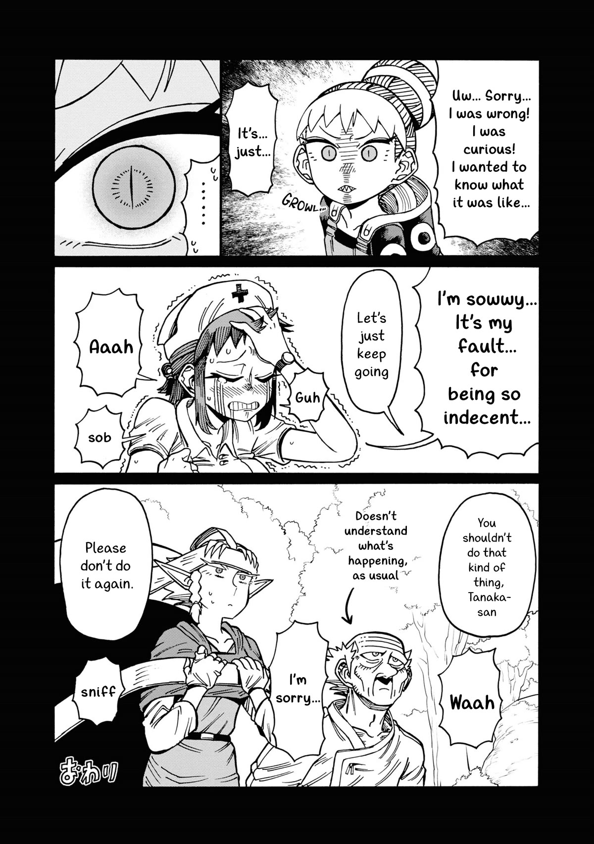 Another World’s Health Method with Two Months Left to Live Chapter 12.5 page 5 - Chapter 12.5: Bonus Manga