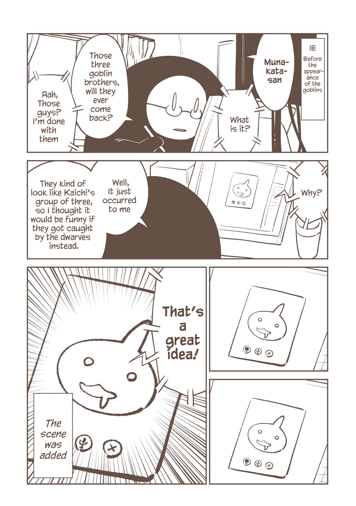 Another World’s Health Method with Two Months Left to Live Chapter 12.5 page 7 - Chapter 12.5: Bonus Manga