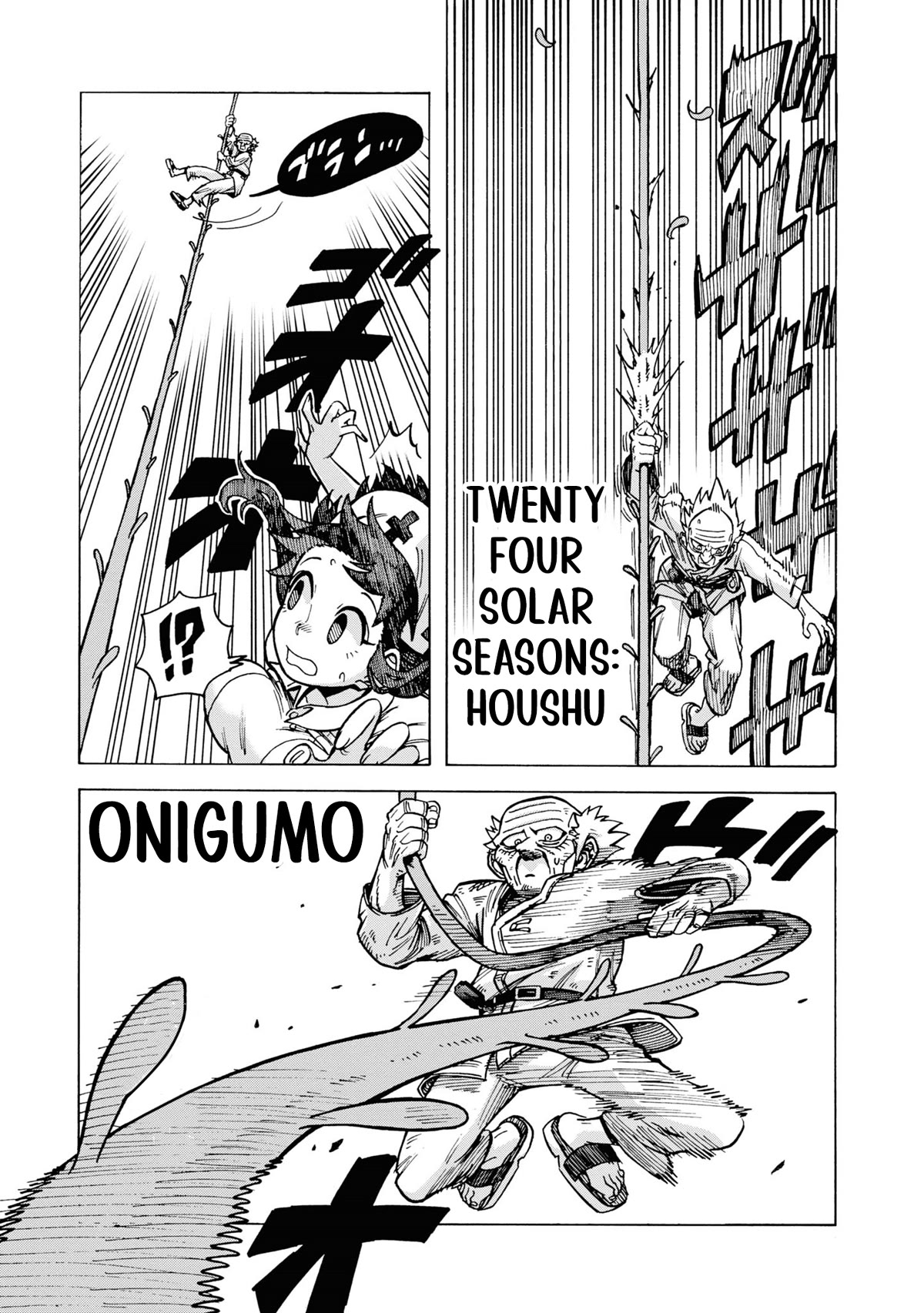 Another World’s Health Method with Two Months Left to Live Chapter 12 page 17 - Chapter 12: Trap X ♥
