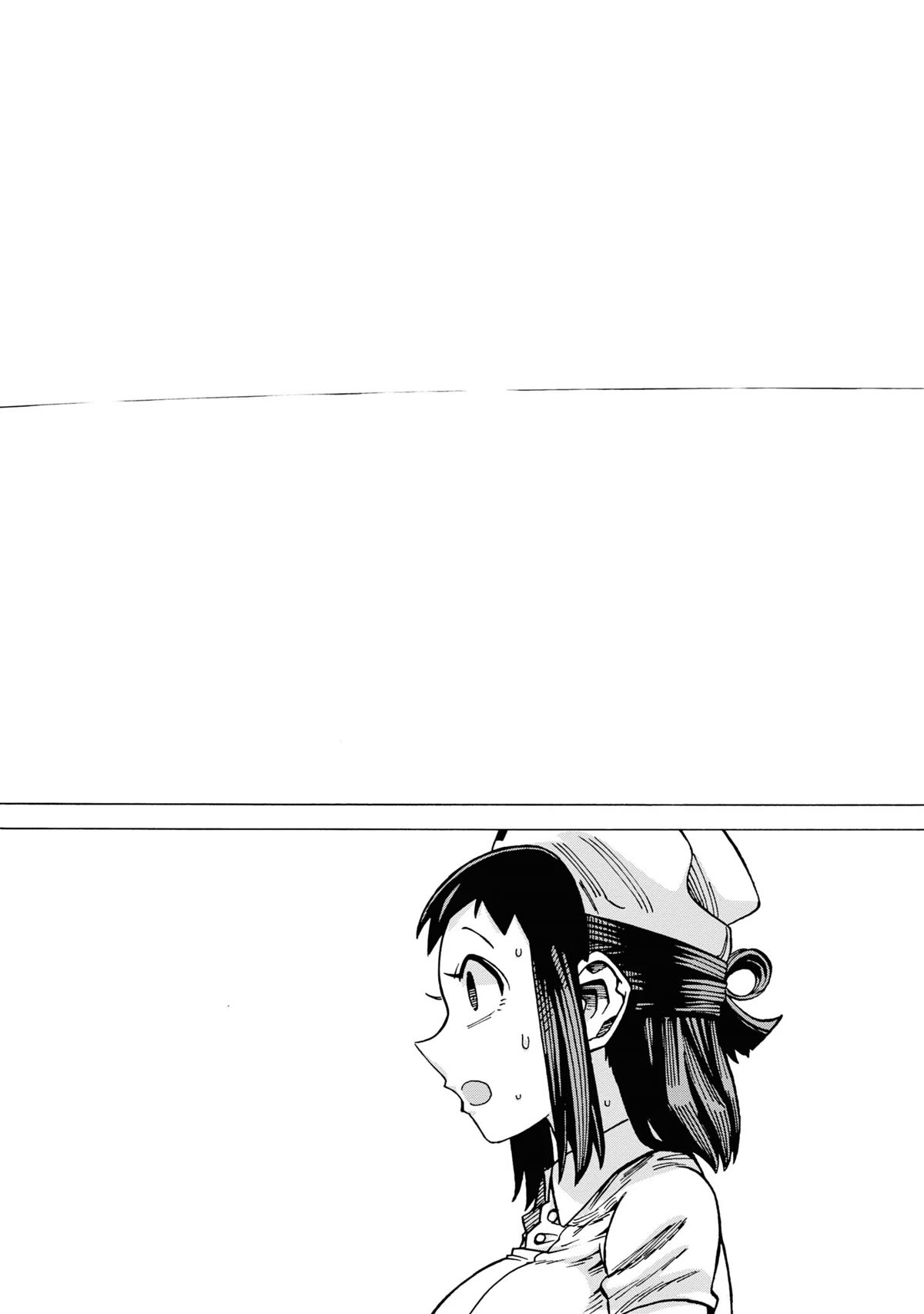 Another World’s Health Method with Two Months Left to Live Chapter 13 page 22 - Chapter 13: The path to God