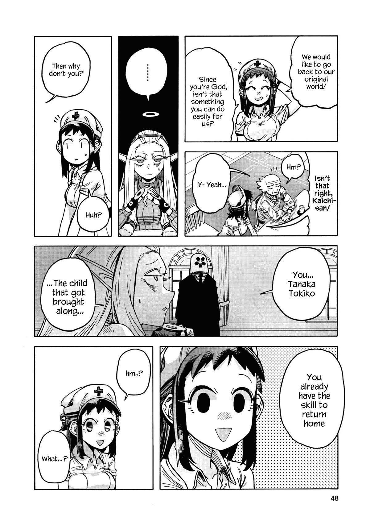 Another World’s Health Method with Two Months Left to Live Chapter 14 page 22 - Chapter 14: God's mistake