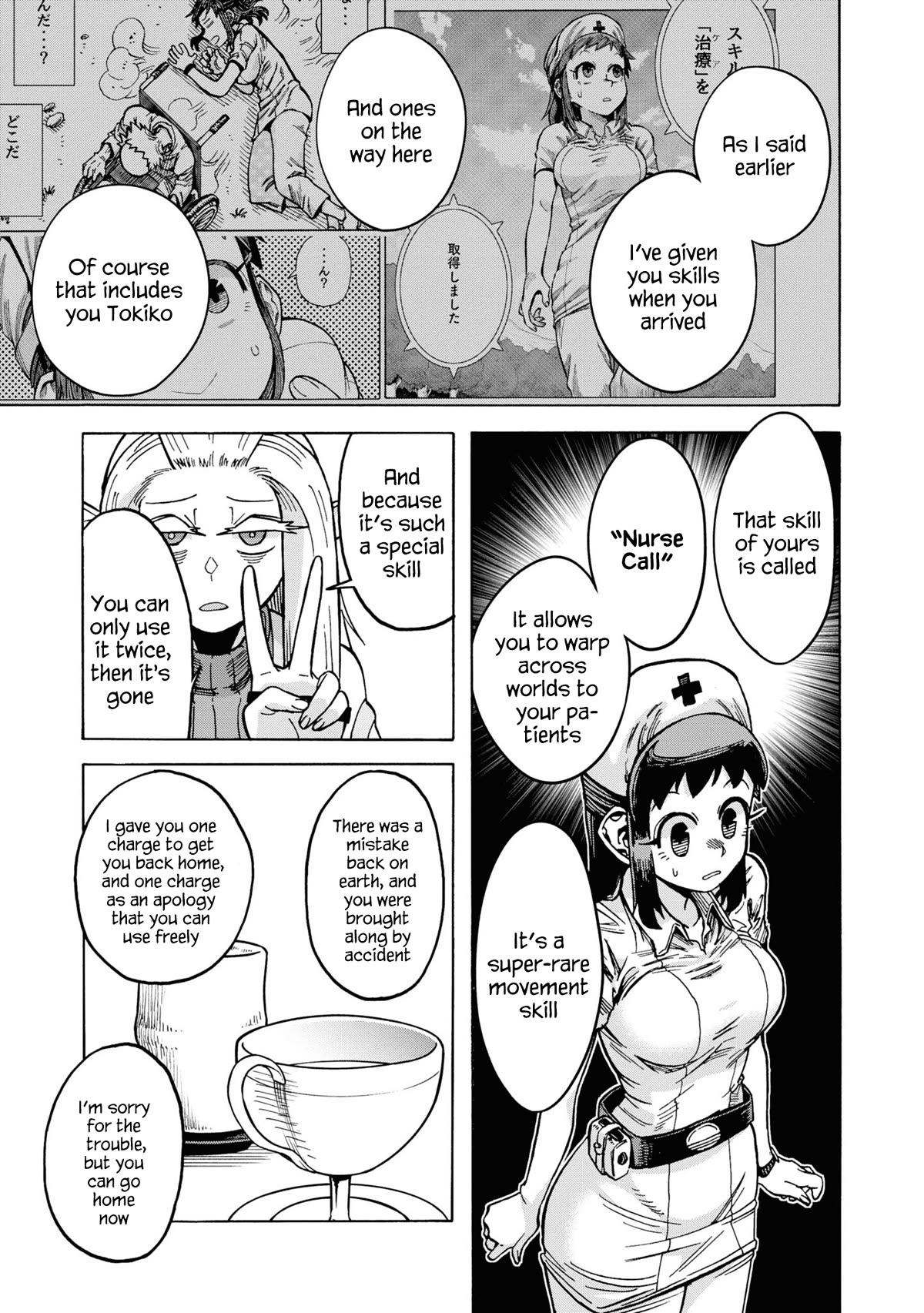 Another World’s Health Method with Two Months Left to Live Chapter 14 page 23 - Chapter 14: God's mistake
