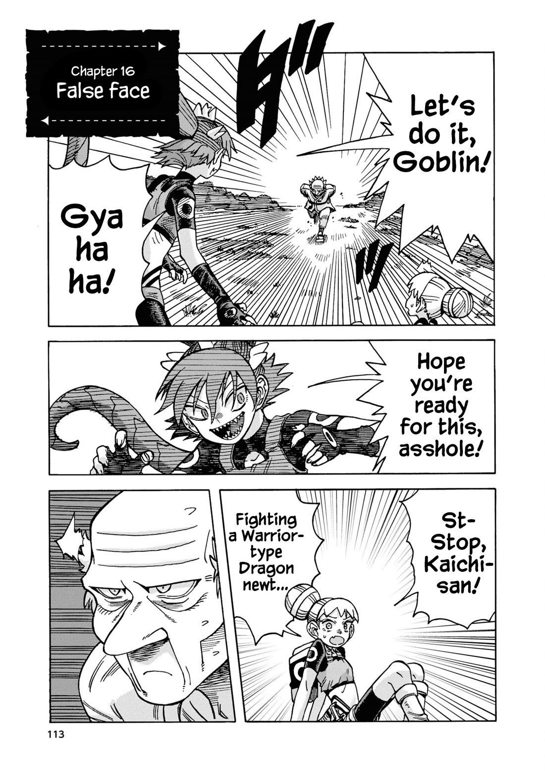 Another World’s Health Method with Two Months Left to Live Chapter 16 page 1 - Chapter 16: False face