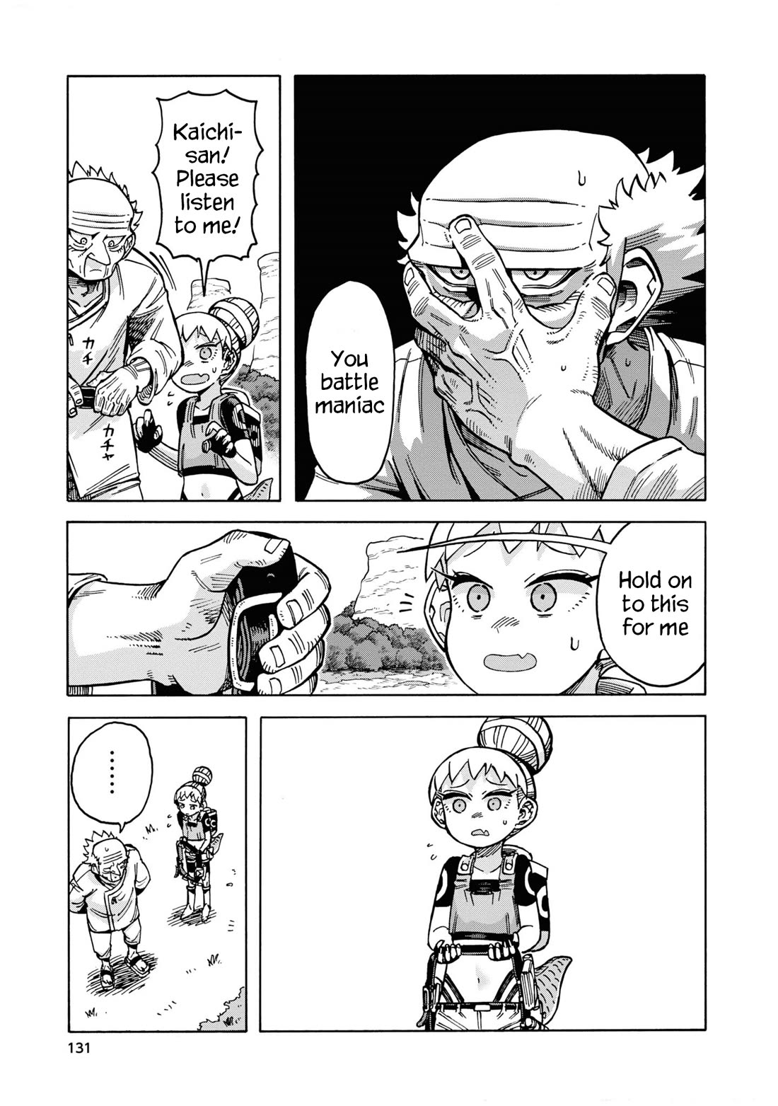 Another World’s Health Method with Two Months Left to Live Chapter 16 page 19 - Chapter 16: False face