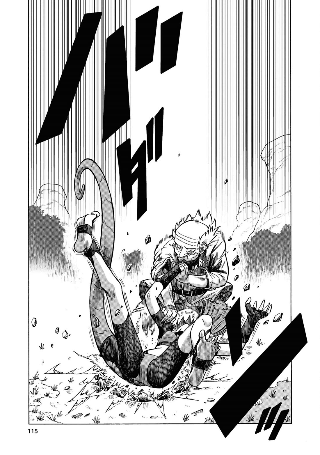Another World’s Health Method with Two Months Left to Live Chapter 16 page 3 - Chapter 16: False face