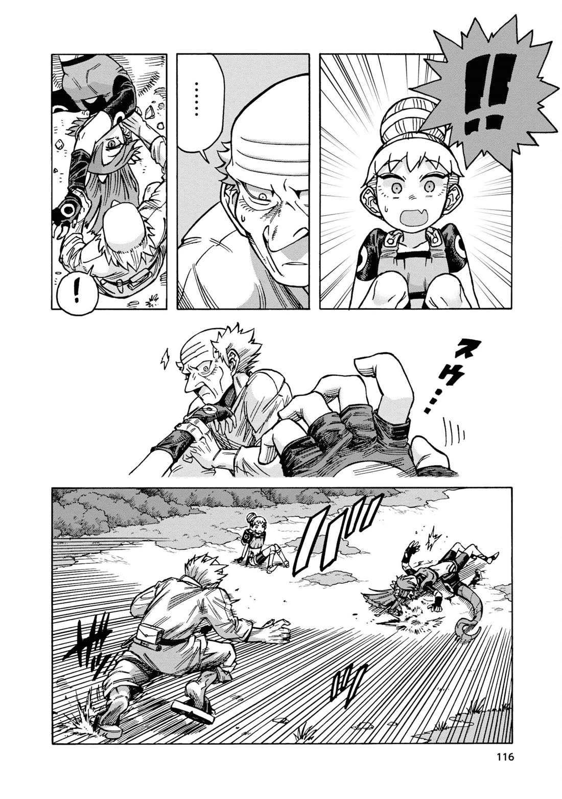 Another World’s Health Method with Two Months Left to Live Chapter 16 page 4 - Chapter 16: False face