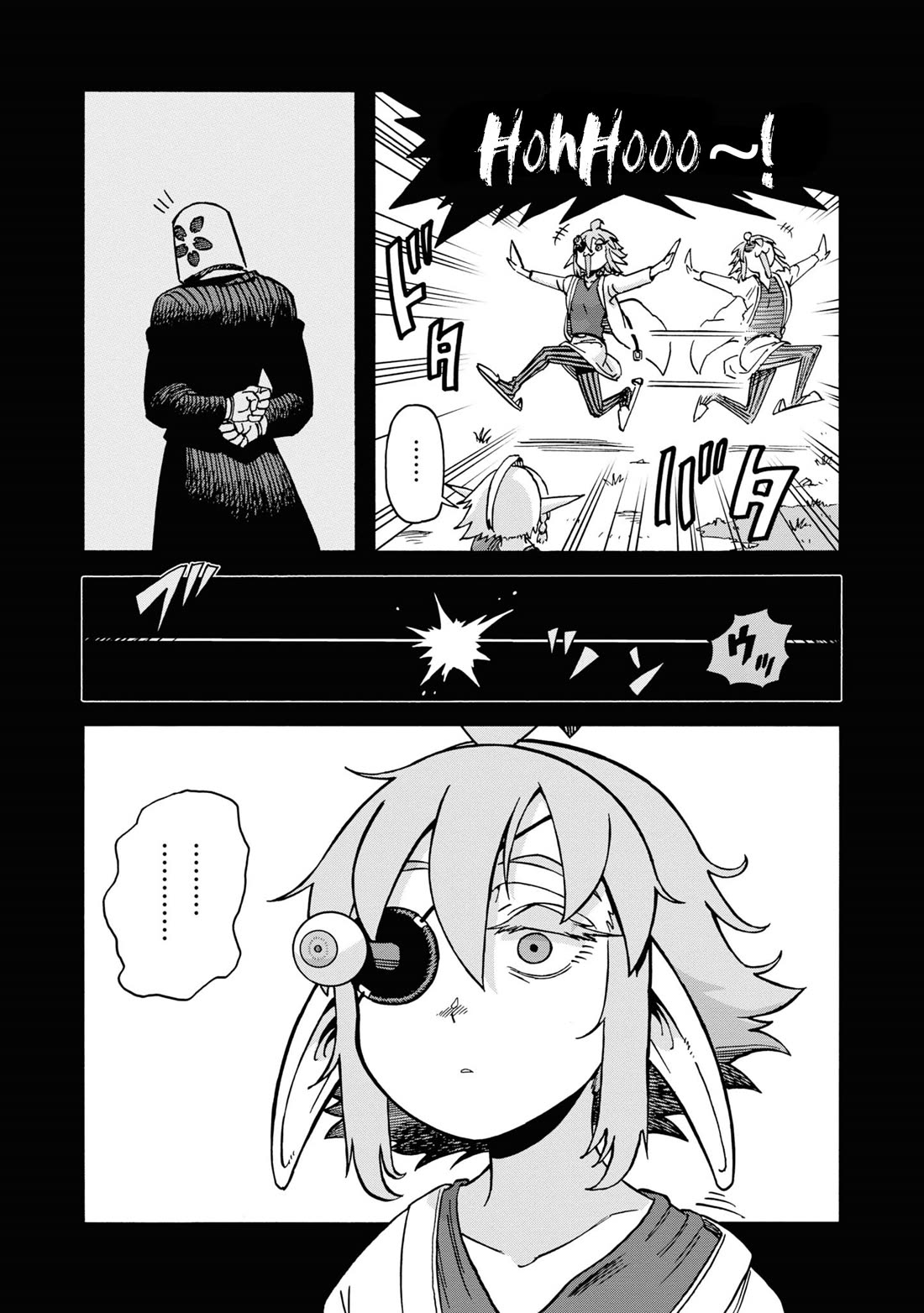 Another World’s Health Method with Two Months Left to Live Chapter 16 page 41 - Chapter 16: False face