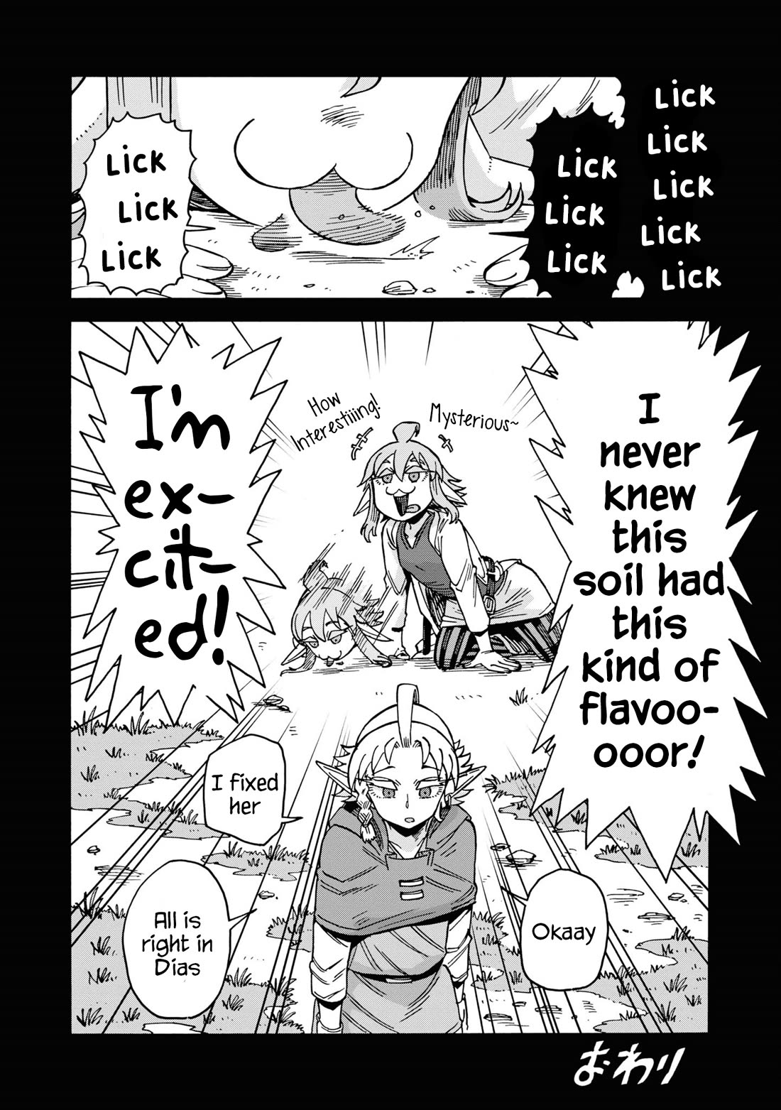 Another World’s Health Method with Two Months Left to Live Chapter 16 page 45 - Chapter 16: False face