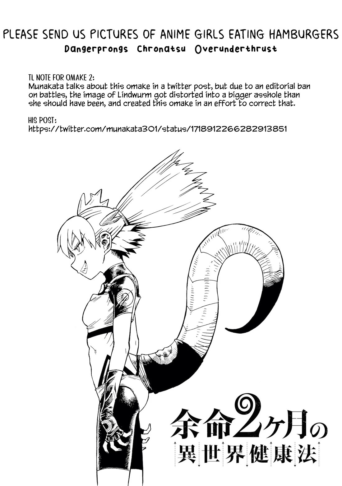 Another World’s Health Method with Two Months Left to Live Chapter 16 page 51 - Chapter 16: False face