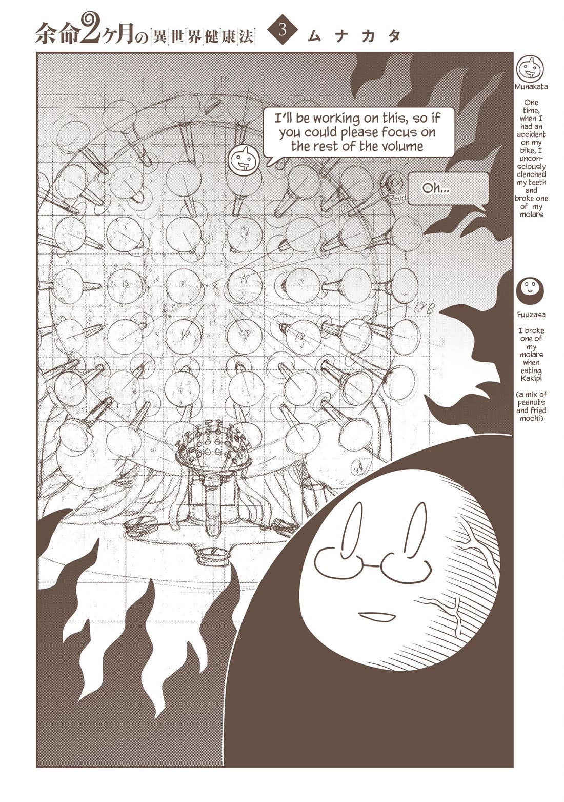 Another World’s Health Method with Two Months Left to Live Chapter 16 page 52 - Chapter 16: False face