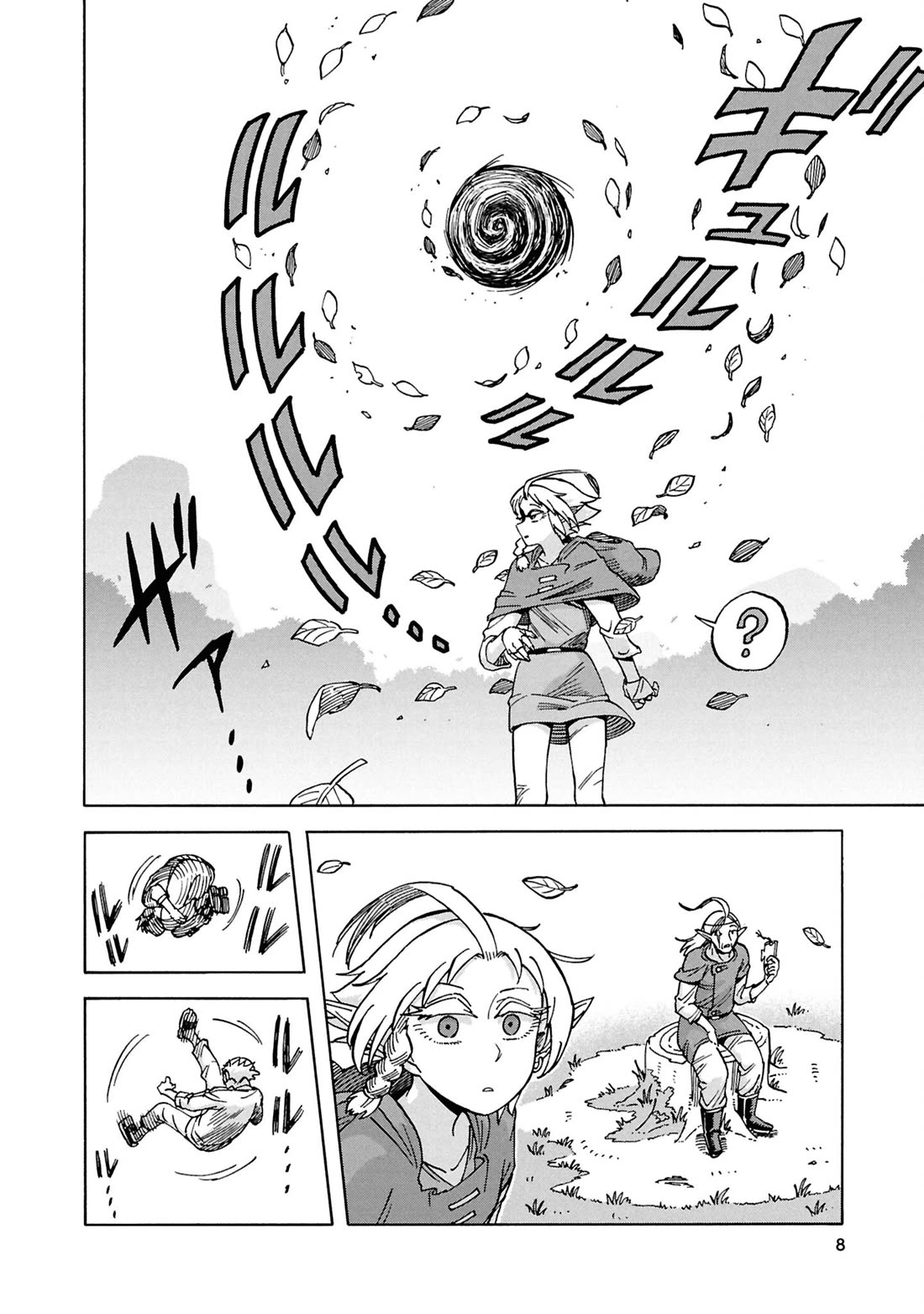 Another World’s Health Method with Two Months Left to Live Chapter 17 page 8 - Chapter 17: Transformation