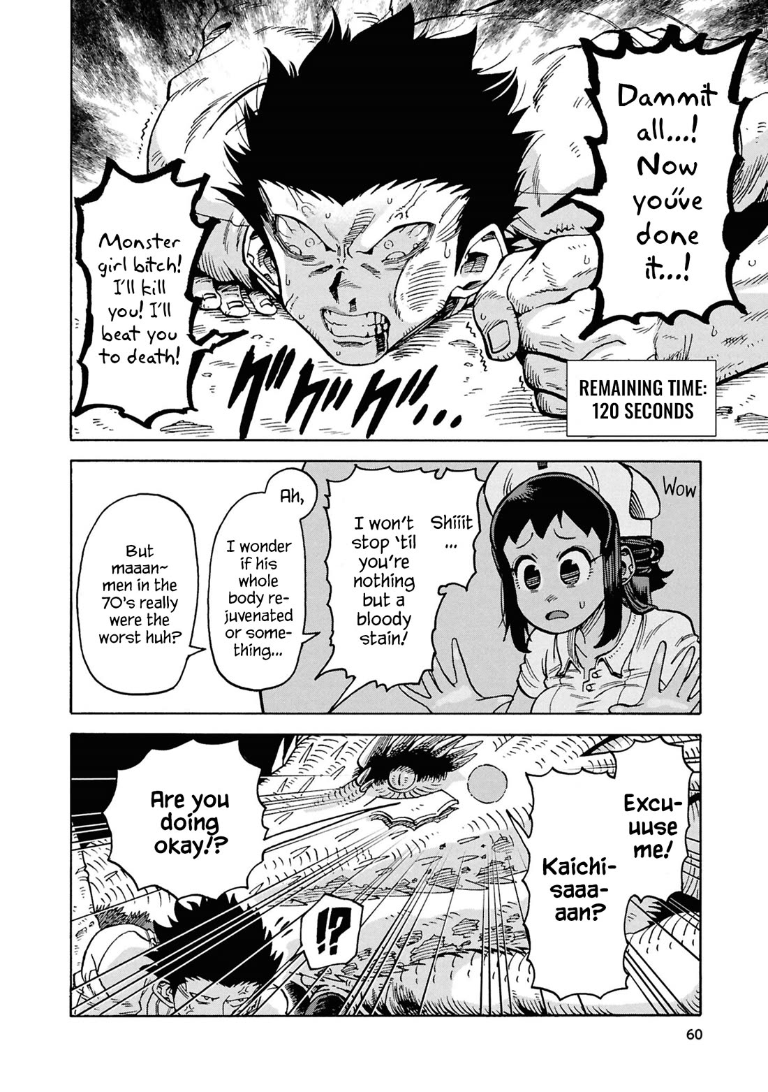 Another World’s Health Method with Two Months Left to Live Chapter 18 page 12 - Chapter 18: Golden Hour