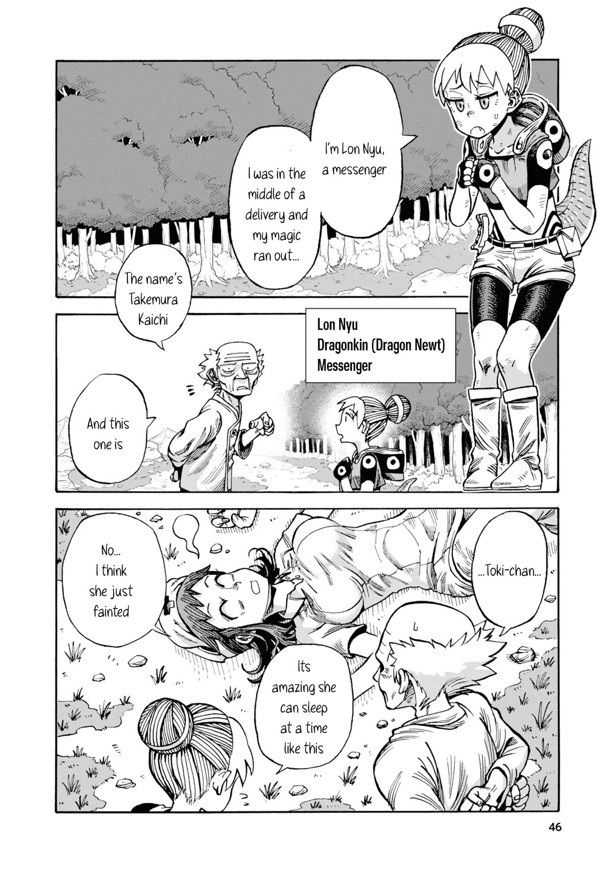 Another World’s Health Method with Two Months Left to Live Chapter 2 page 16 - Chapter 2: Lon Nyu