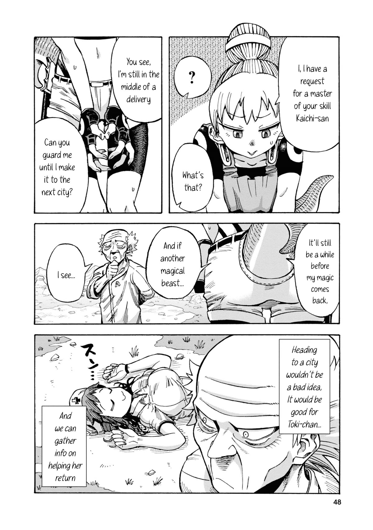 Another World’s Health Method with Two Months Left to Live Chapter 2 page 18 - Chapter 2: Lon Nyu