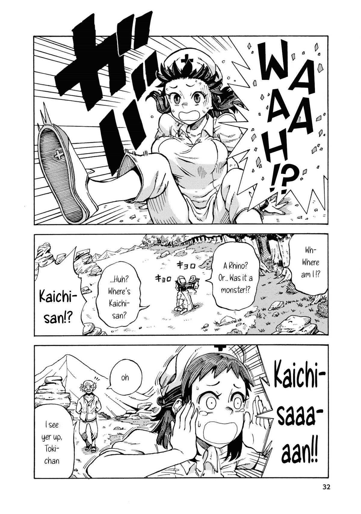 Another World’s Health Method with Two Months Left to Live Chapter 2 page 2 - Chapter 2: Lon Nyu