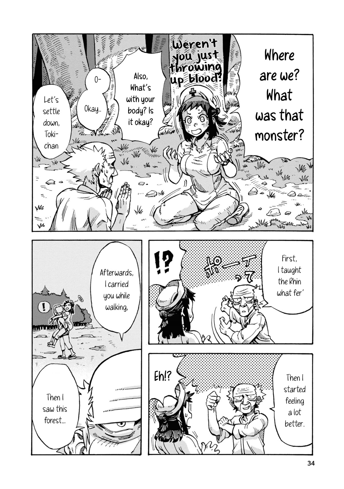 Another World’s Health Method with Two Months Left to Live Chapter 2 page 4 - Chapter 2: Lon Nyu