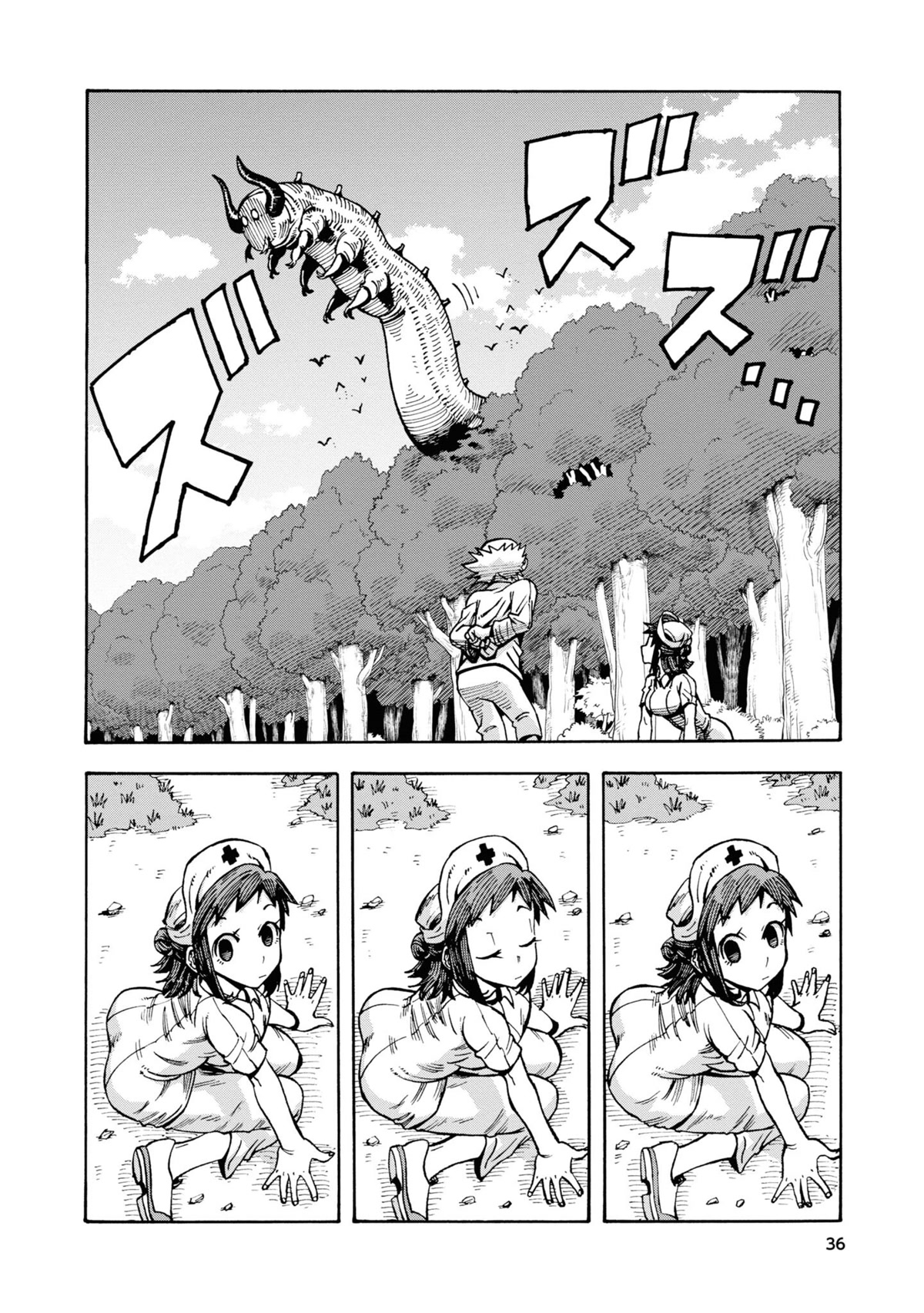 Another World’s Health Method with Two Months Left to Live Chapter 2 page 6 - Chapter 2: Lon Nyu