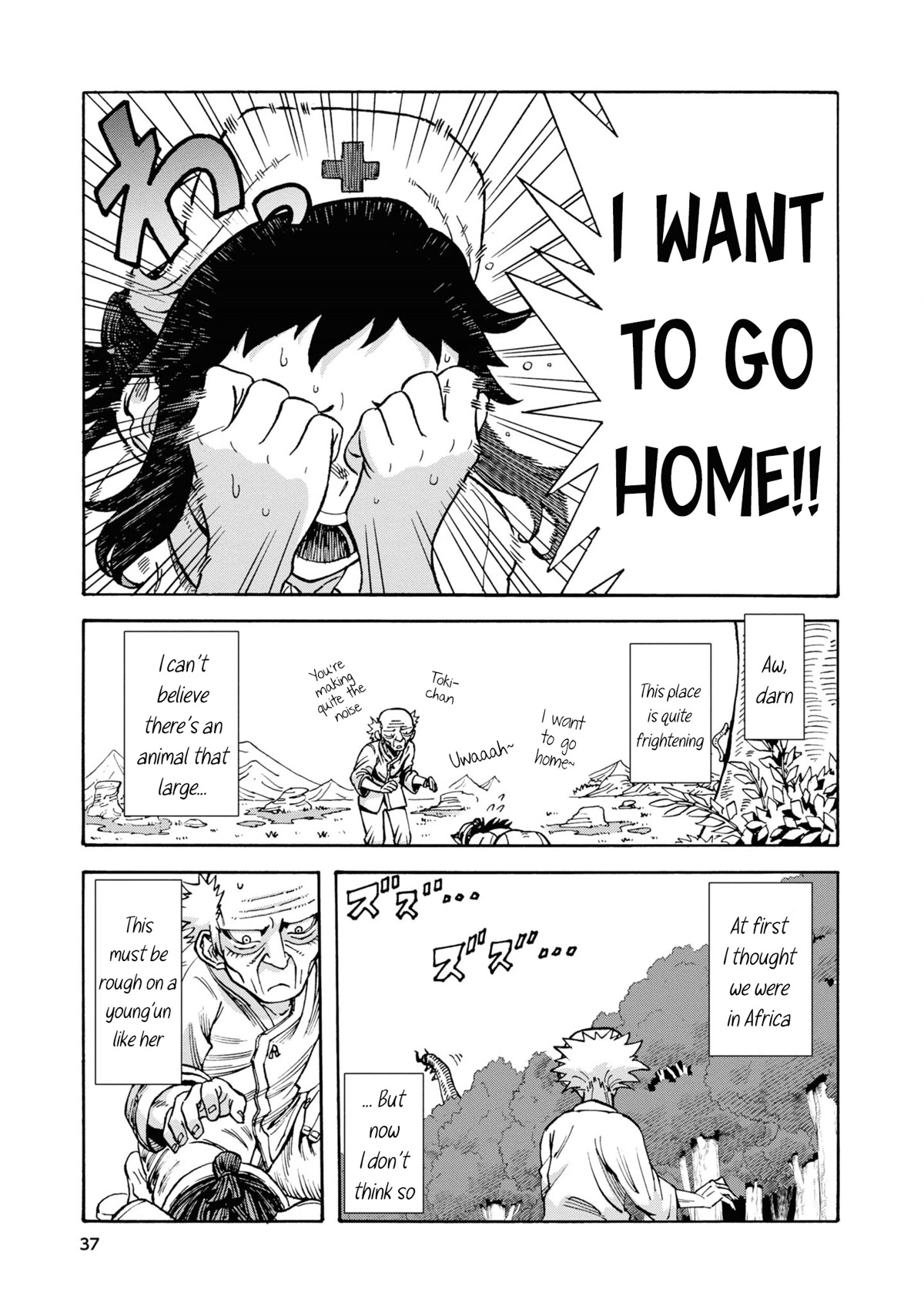 Another World’s Health Method with Two Months Left to Live Chapter 2 page 7 - Chapter 2: Lon Nyu