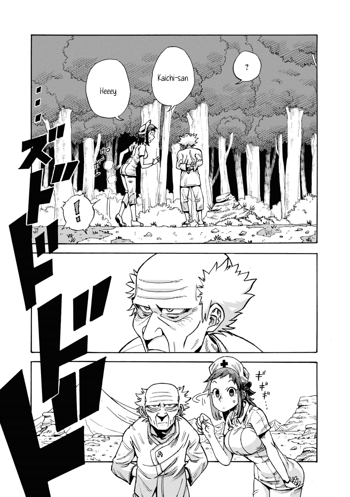 Another World’s Health Method with Two Months Left to Live Chapter 2 page 9 - Chapter 2: Lon Nyu
