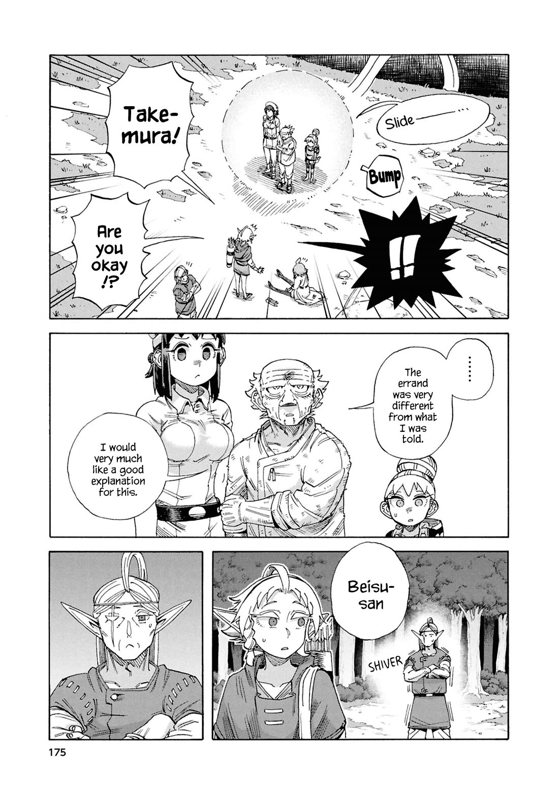 Another World’s Health Method with Two Months Left to Live Chapter 20 page 29 - Chapter 20: Sphere