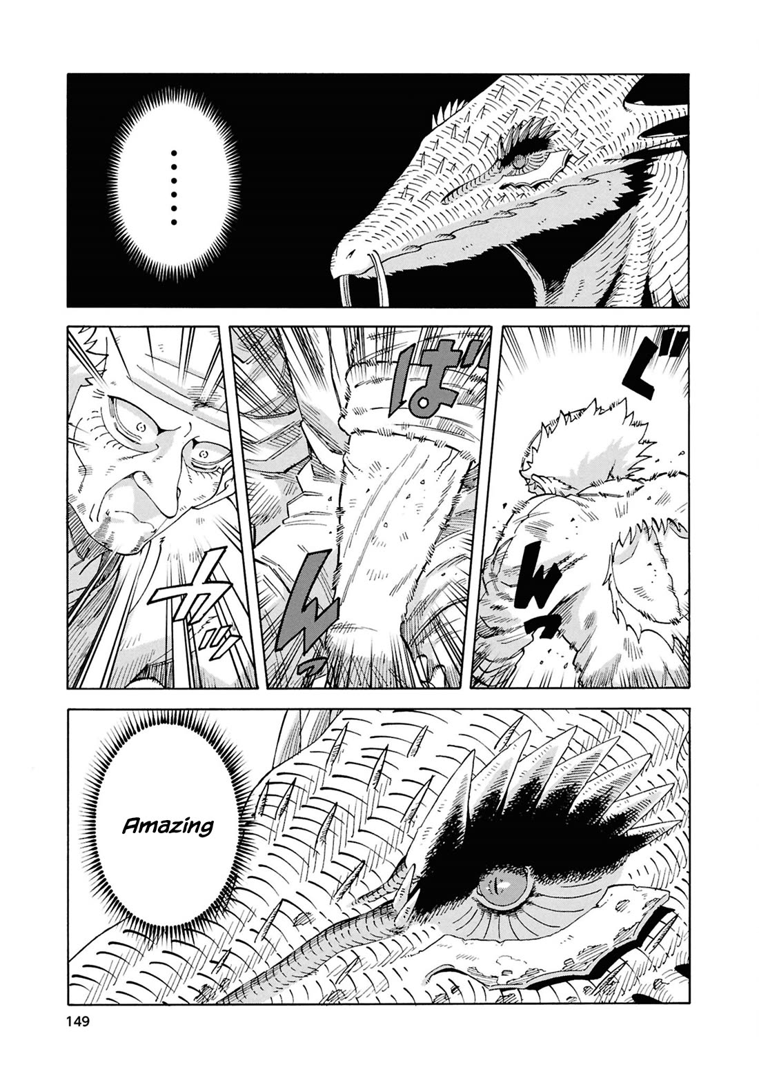 Another World’s Health Method with Two Months Left to Live Chapter 20 page 3 - Chapter 20: Sphere