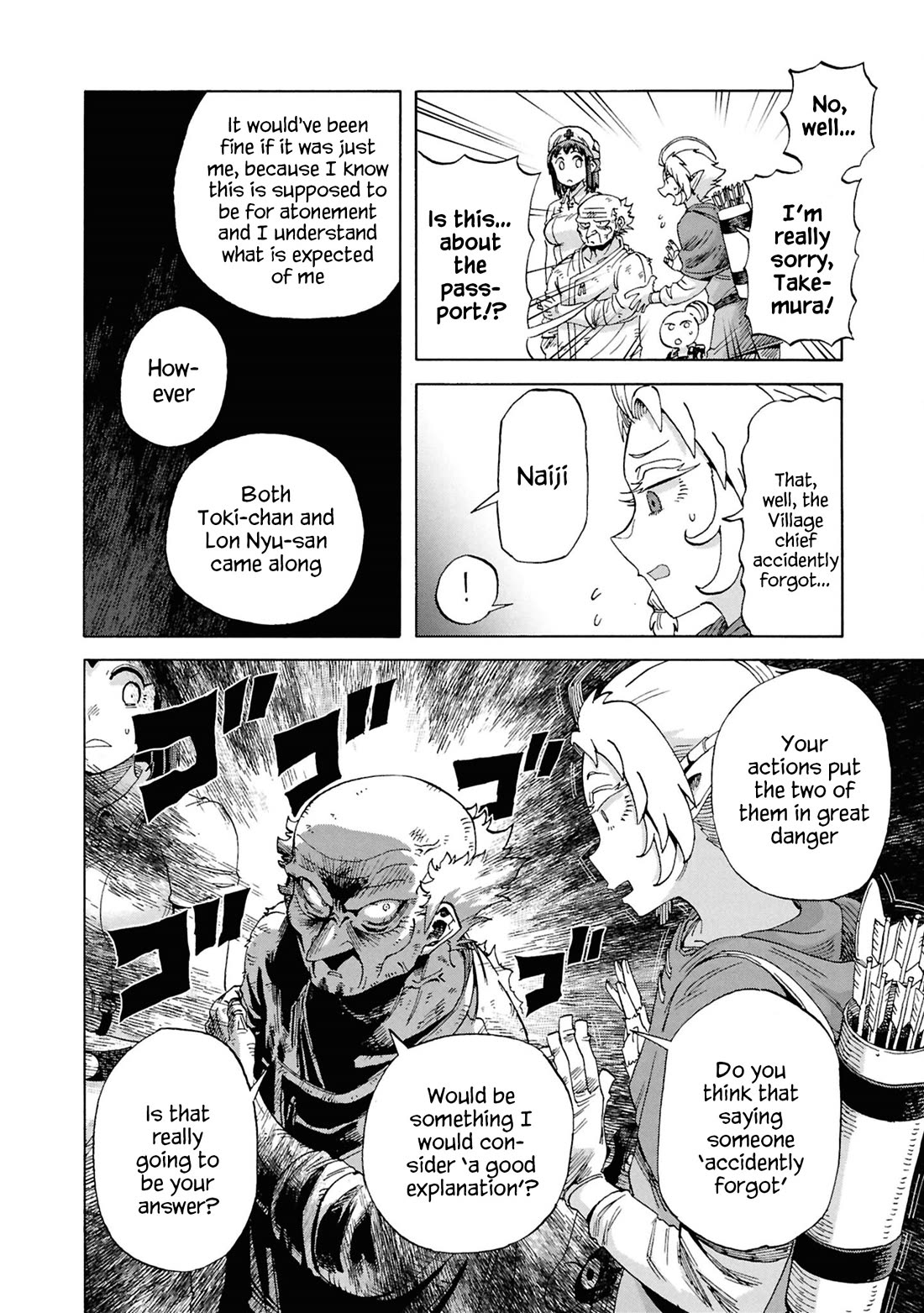 Another World’s Health Method with Two Months Left to Live Chapter 20 page 30 - Chapter 20: Sphere