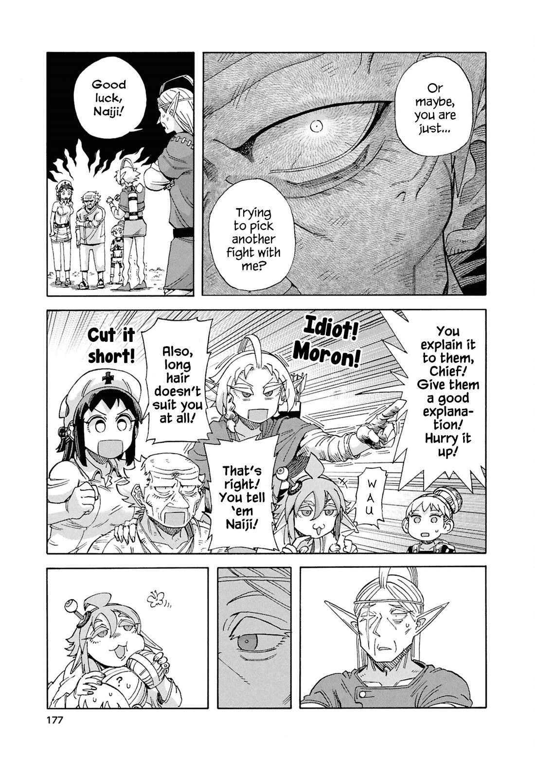Another World’s Health Method with Two Months Left to Live Chapter 20 page 31 - Chapter 20: Sphere