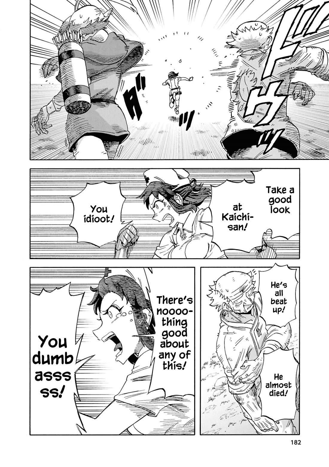 Another World’s Health Method with Two Months Left to Live Chapter 20 page 36 - Chapter 20: Sphere