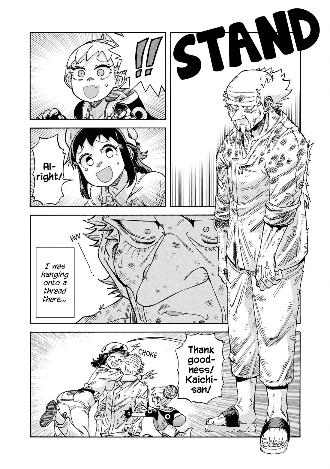 Another World’s Health Method with Two Months Left to Live Chapter 20 page 4 - Chapter 20: Sphere
