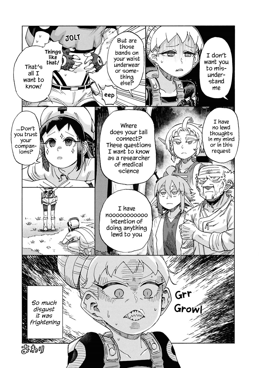 Another World’s Health Method with Two Months Left to Live Chapter 20 page 41 - Chapter 20: Sphere