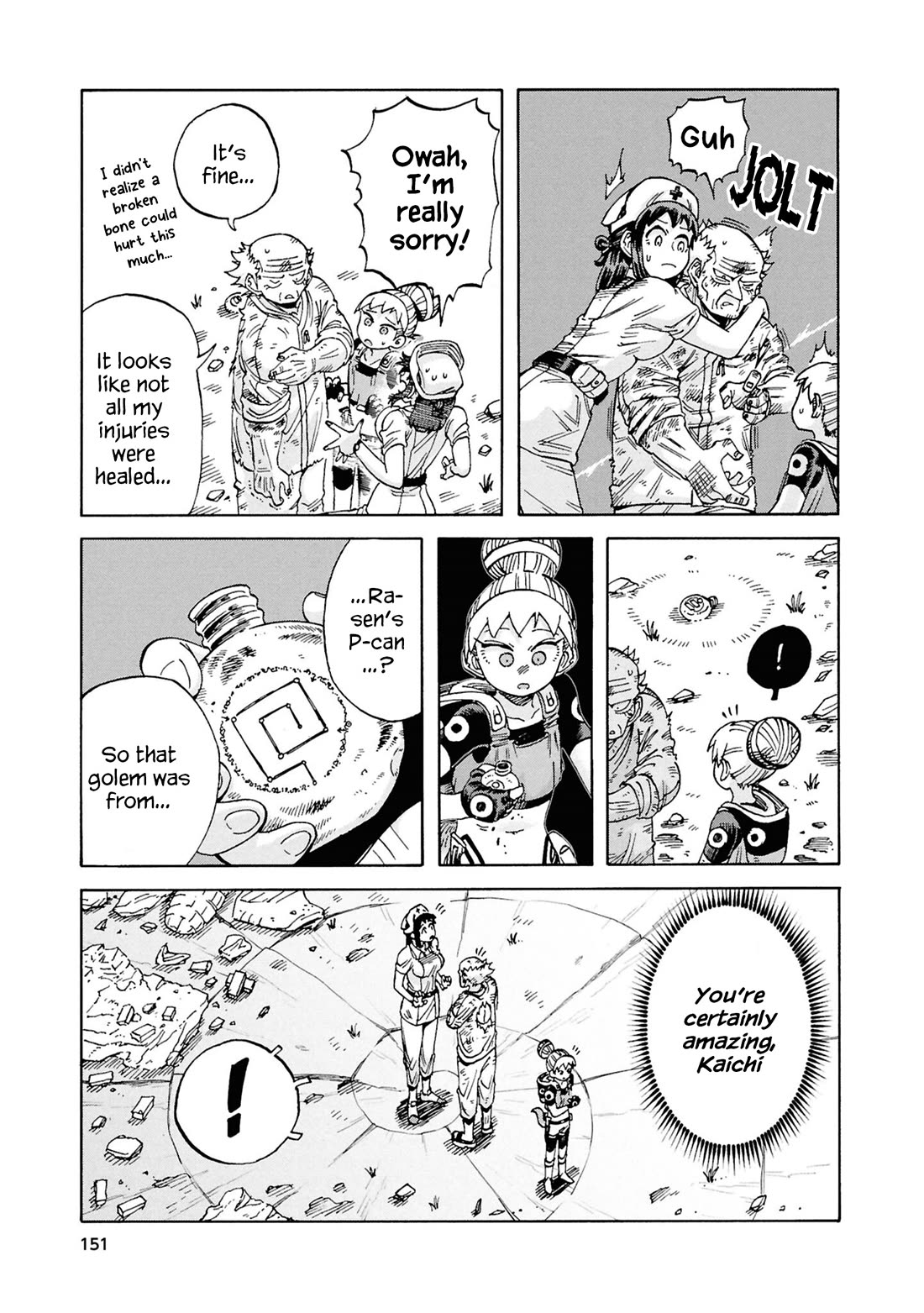 Another World’s Health Method with Two Months Left to Live Chapter 20 page 5 - Chapter 20: Sphere